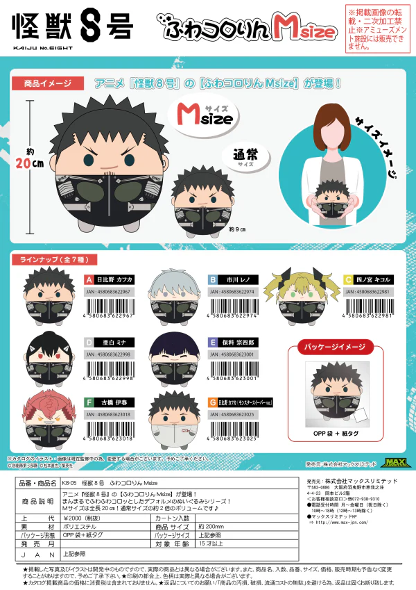 Product image 19